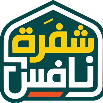 شفرة نافس